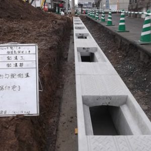 造成工事（向日市）